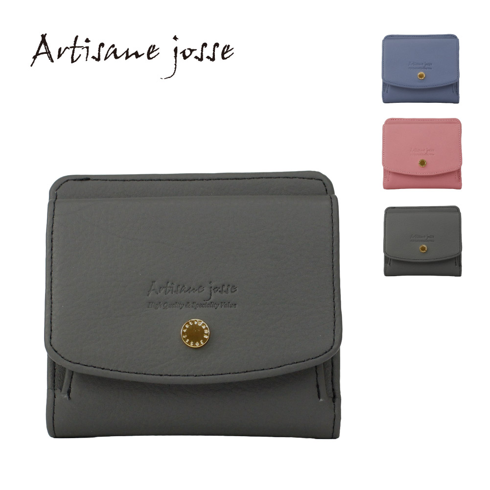 Artisane josse（アルティザンヌ・ジョゼ） スキミング防止財布