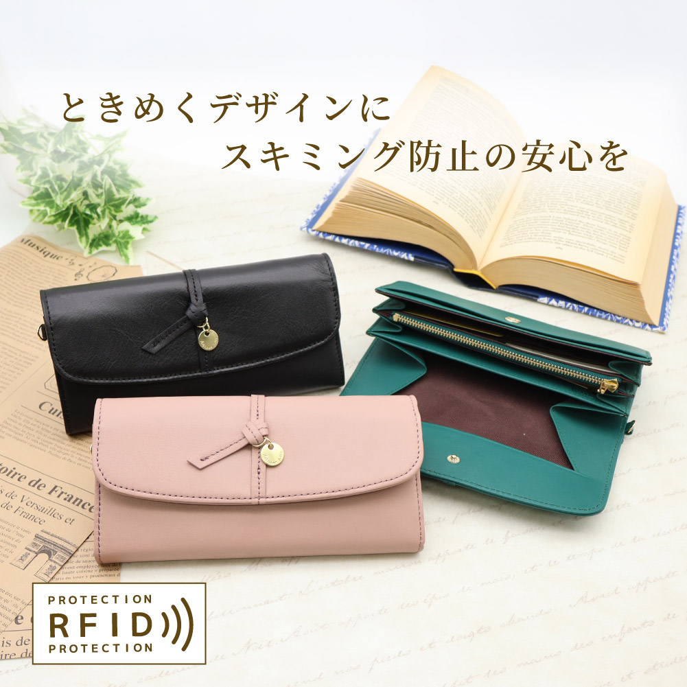 Artisane josse（アルティザンヌ・ジョゼ） 長財布 レディース