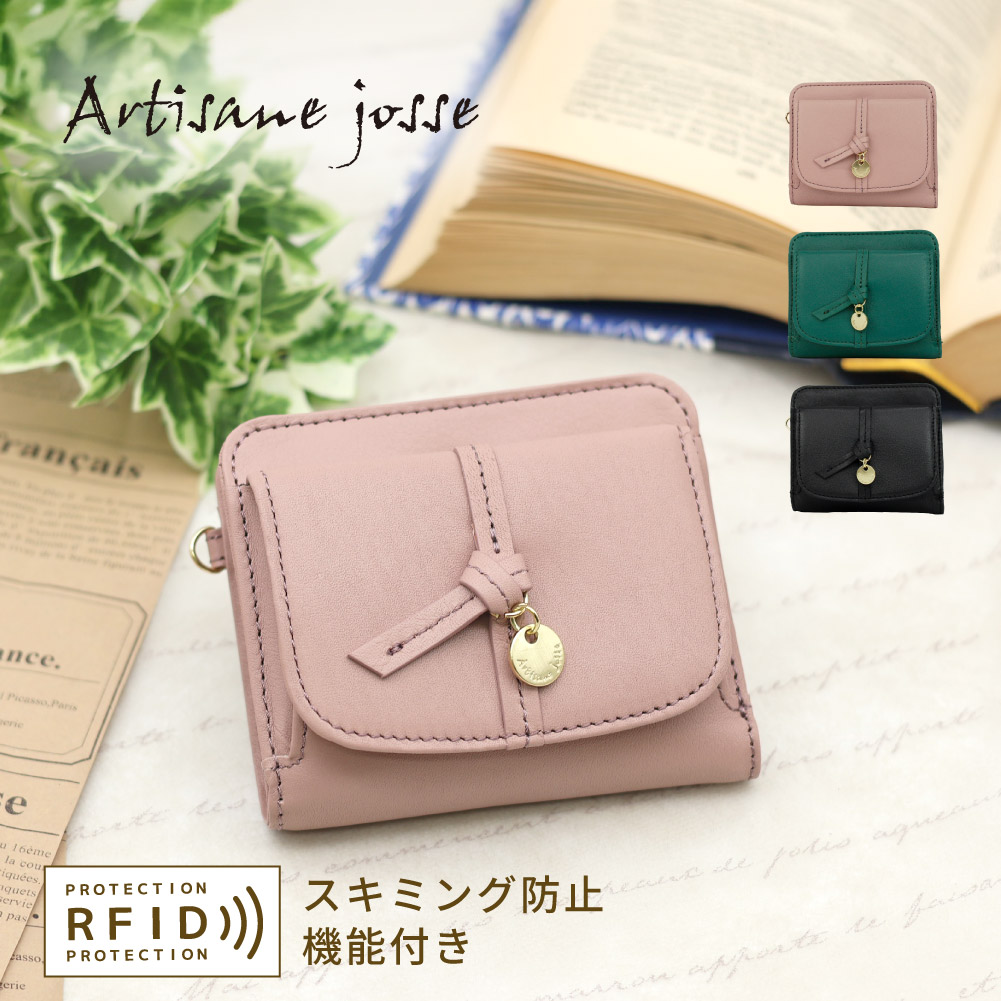 ギャルソンウォレット レディース二つ折り財布 | 通販・人気ランキング