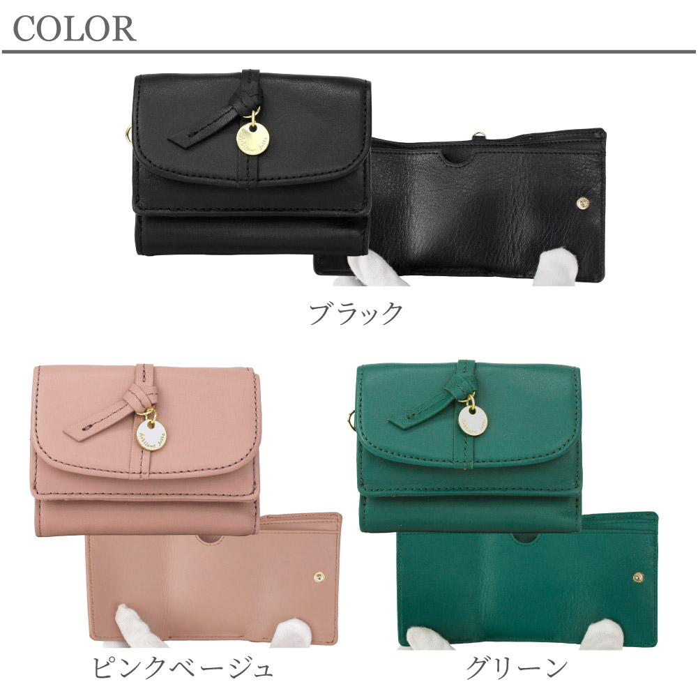 Artisane josse（アルティザンヌ・ジョゼ） 三つ折り財布 レディース