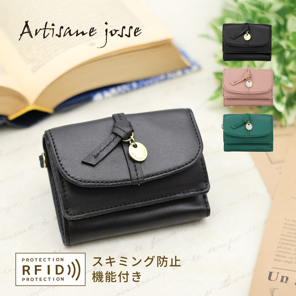 Artisane josse（アルティザンヌ・ジョゼ） 三つ折り財布 レディース