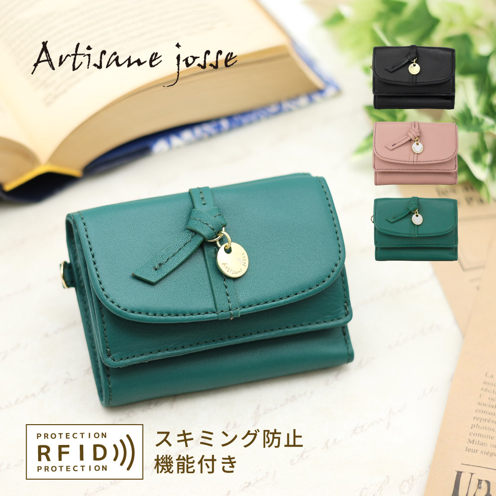 Artisane josse（アルティザンヌ・ジョゼ） 三つ折り財布 レディース