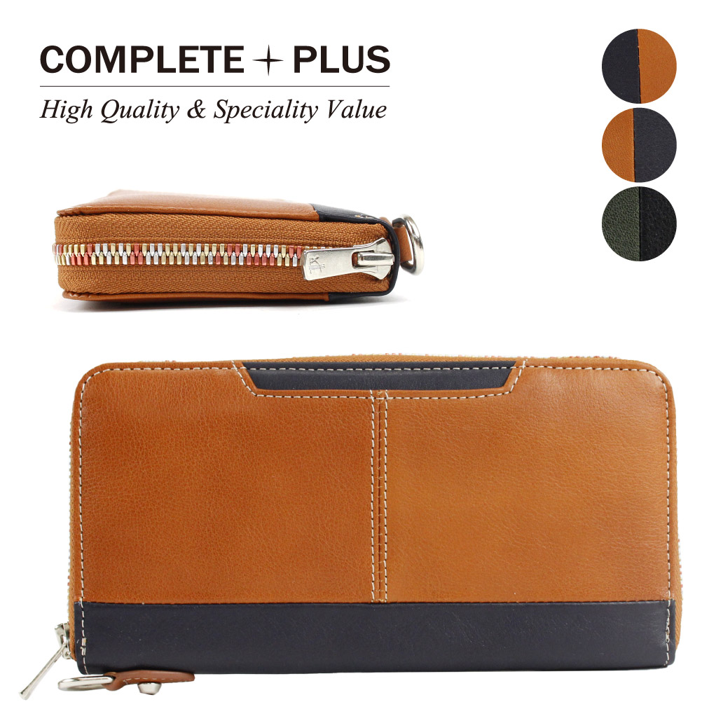 COMPLETE PLUS（コンプリートプラス） 長財布 メンズ 本革 ブランド