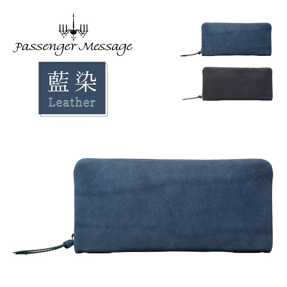 コメントお客！ Passenger Message（パッセンジャーメッセージ） 長財布 メンズ レザー