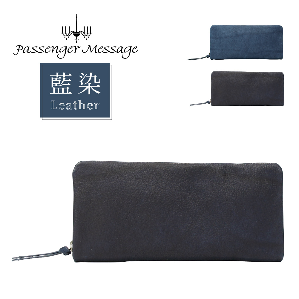 コメントお客！ Passenger Message（パッセンジャーメッセージ） 長財布 メンズ レザー