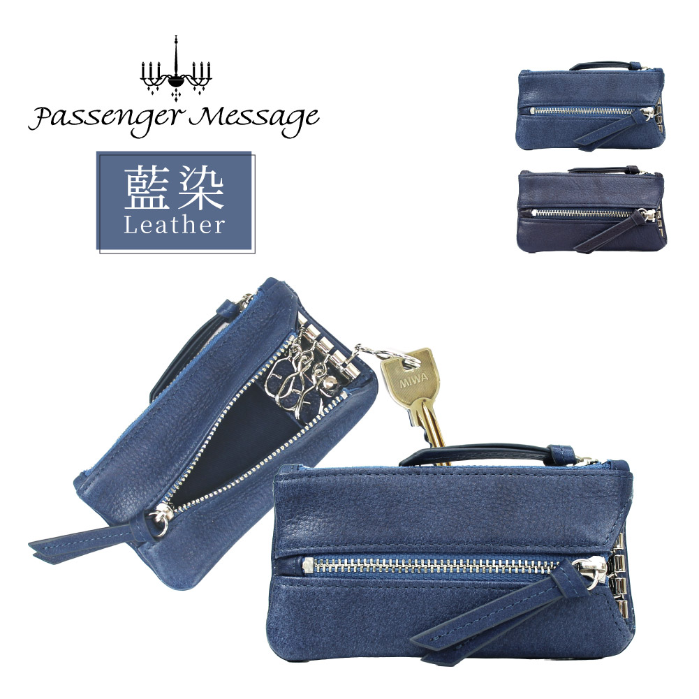 Passenger Message（パッセンジャーメッセージ） キーケース メンズ 本