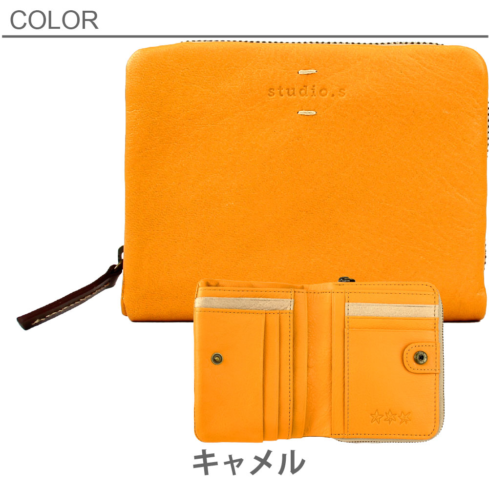 studio.s 二つ折り財布 スタディオエス 財布 緑 グリーン レディース