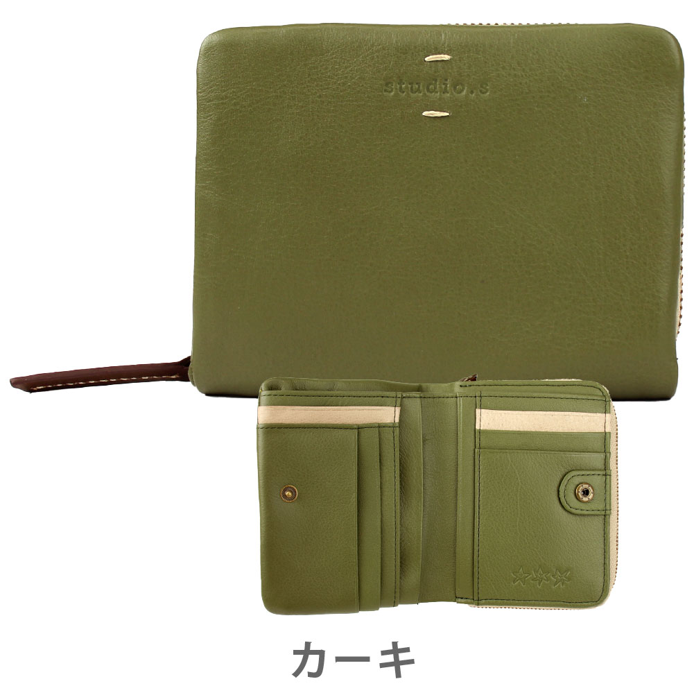 studio.s 二つ折り財布 スタディオエス 財布 緑 グリーン レディース