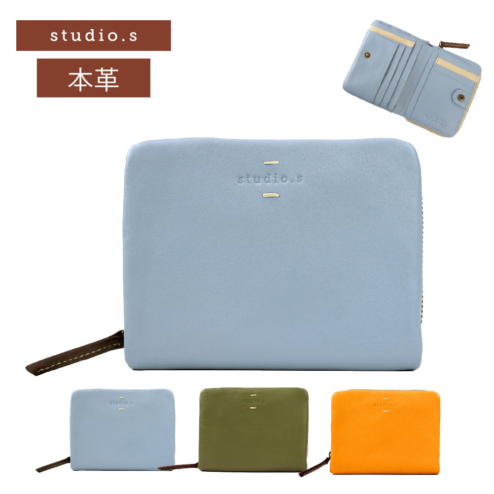 studio.s 二つ折り財布 スタディオエス 財布 緑 グリーン レディース