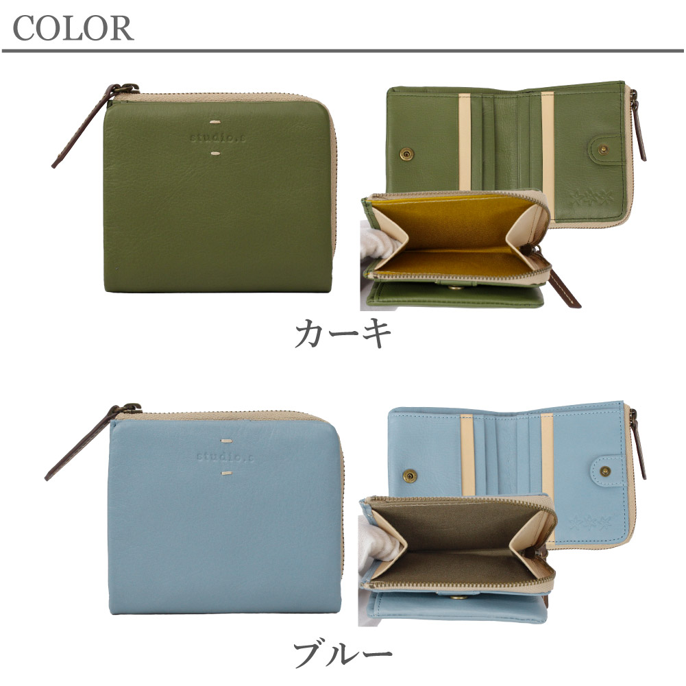 studio.s 財布 本革 二つ折り財布 ミニ財布 レディース レザー 二つ折