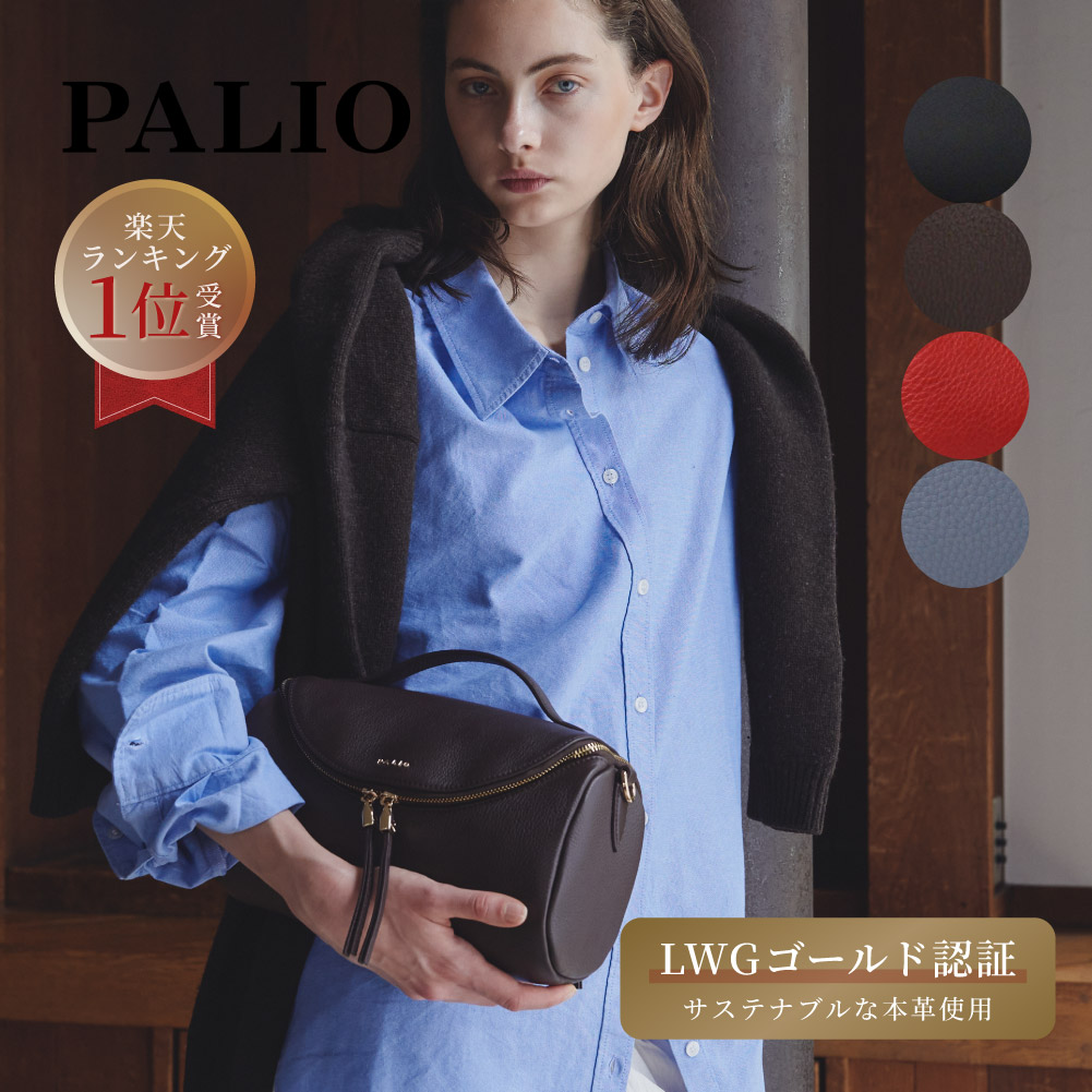 PALIO（パリオ） ノベルティ付き ショルダーバッグ レディース