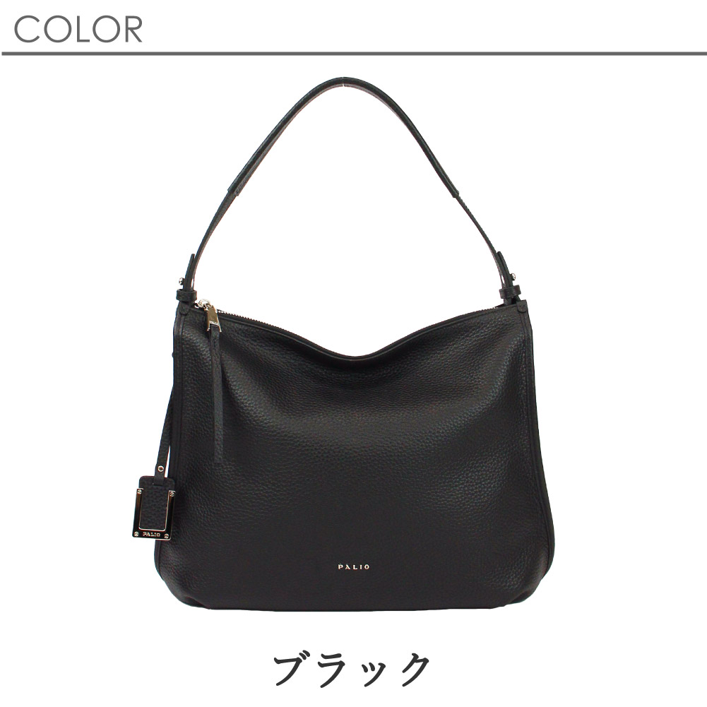 PALIO 本革 2way トートバッグ レディース 通勤 ショルダー付き