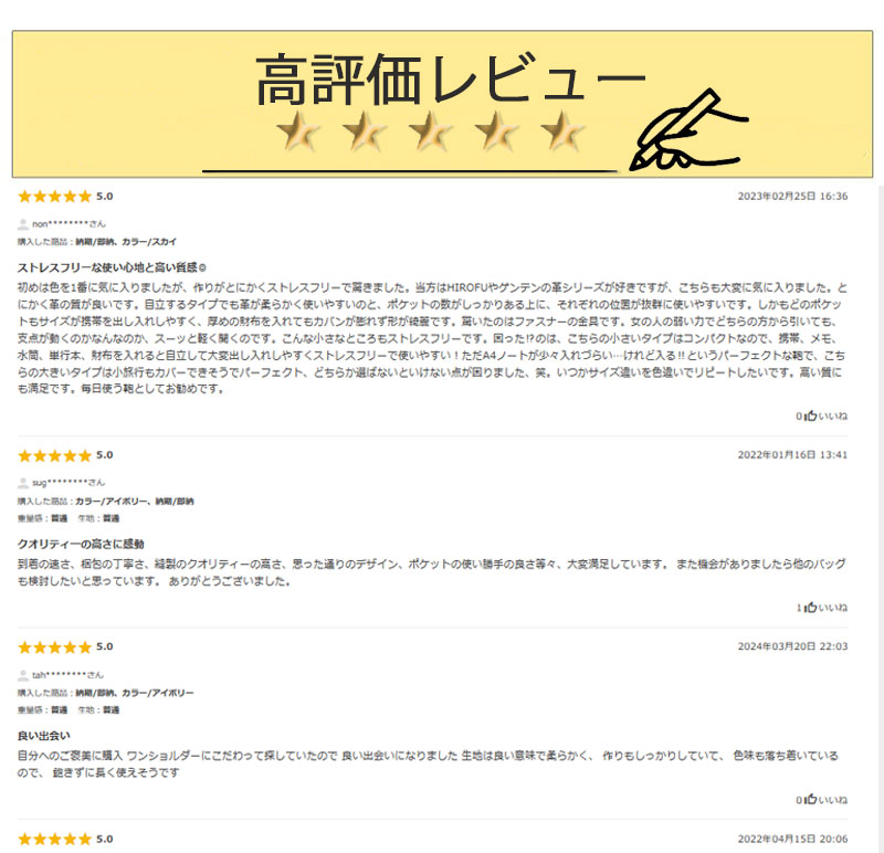 PALIO 本革 2way トートバッグ レディース 通勤 ショルダー付き A4収納 肩掛け 斜めがけ 軽量 大容量 ブランド パリオ pa-072の画像