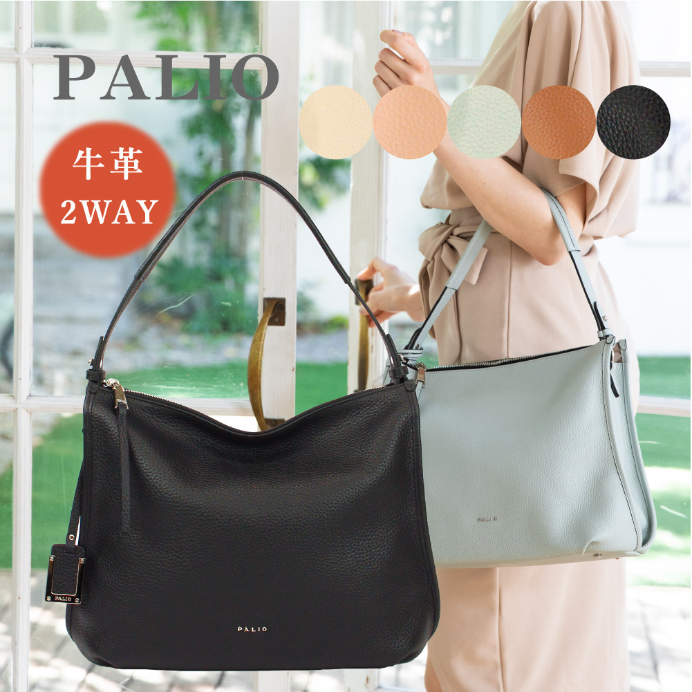 普段使いも洗練スタイルも 大人可愛い レザー2WAYバッグ 楽天市場】＼クーポンで3000円OFF！／バッグ ハンドバッグ