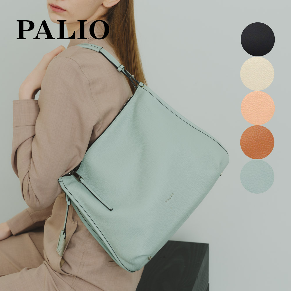 PALIO 本革 2way トートバッグ レディース 通勤 ショルダー付き A4収納 肩掛け 斜めがけ 軽量 大容量 ブランド パリオ pa-072の画像