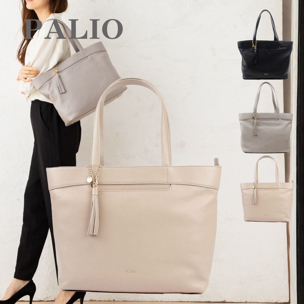 PALIO トートバッグ レディース a4 通勤 2way 革 大容量 軽量