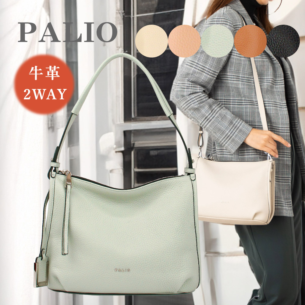 人気絶頂 PALIO ブランド 軽い 斜めがけ レディース ショルダーバッグ バッグ