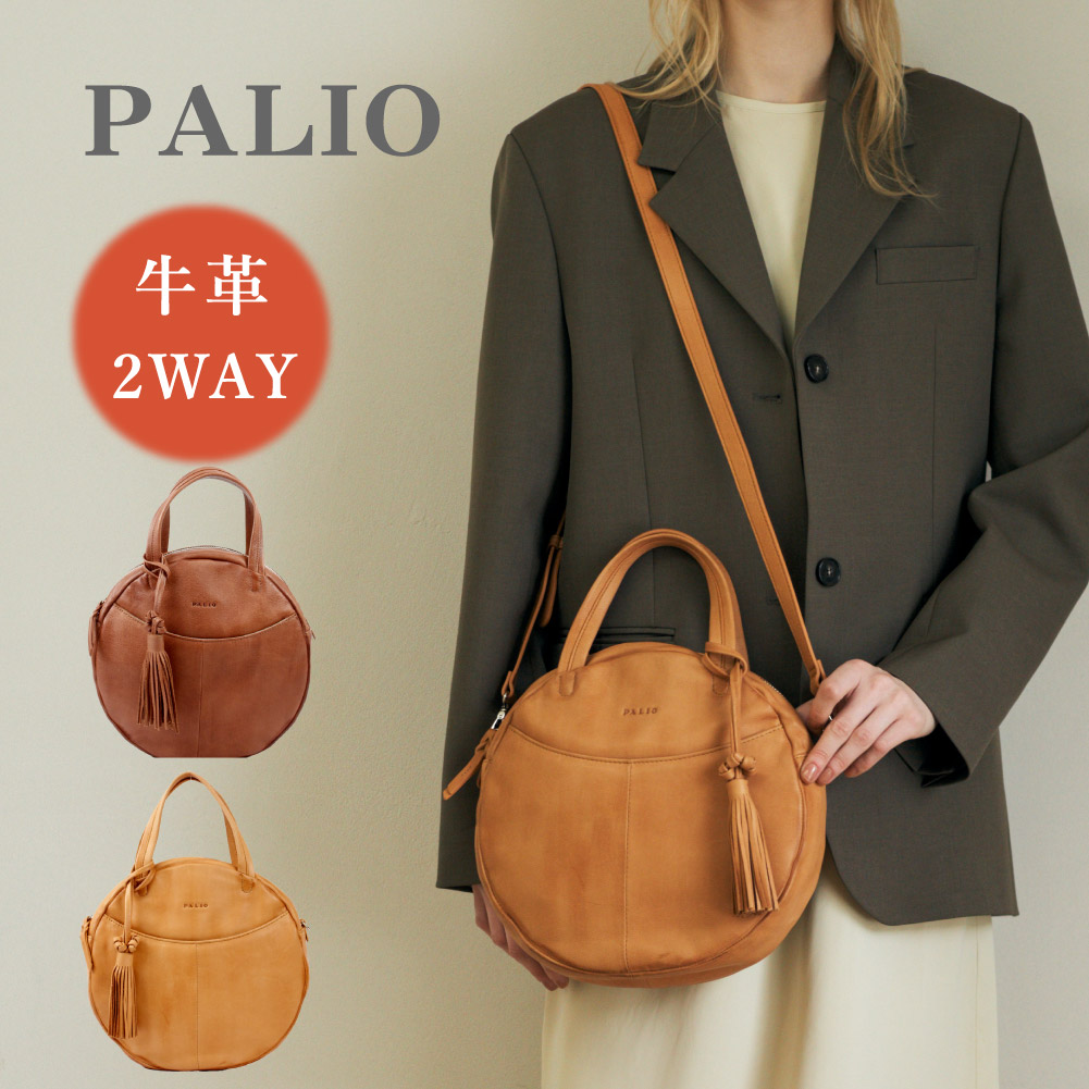 PALIO（パリオ） ショルダーバッグ ハンドバッグ バッグ ブランド 本革