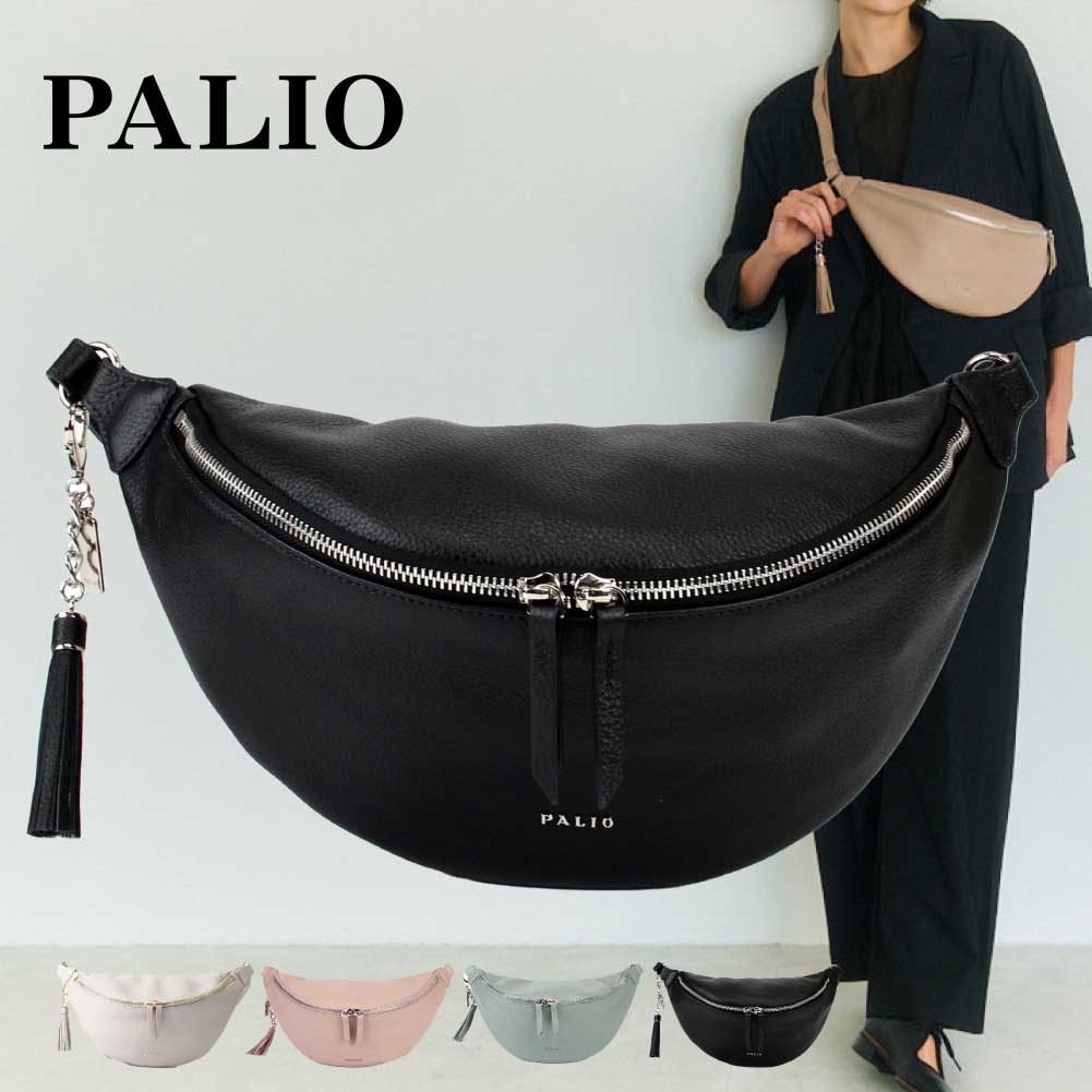 PALIO がま口型ショルダーバック ブラック 美品 PALIO がま口型ショルダーバック ブラック 美品 - メルカリ