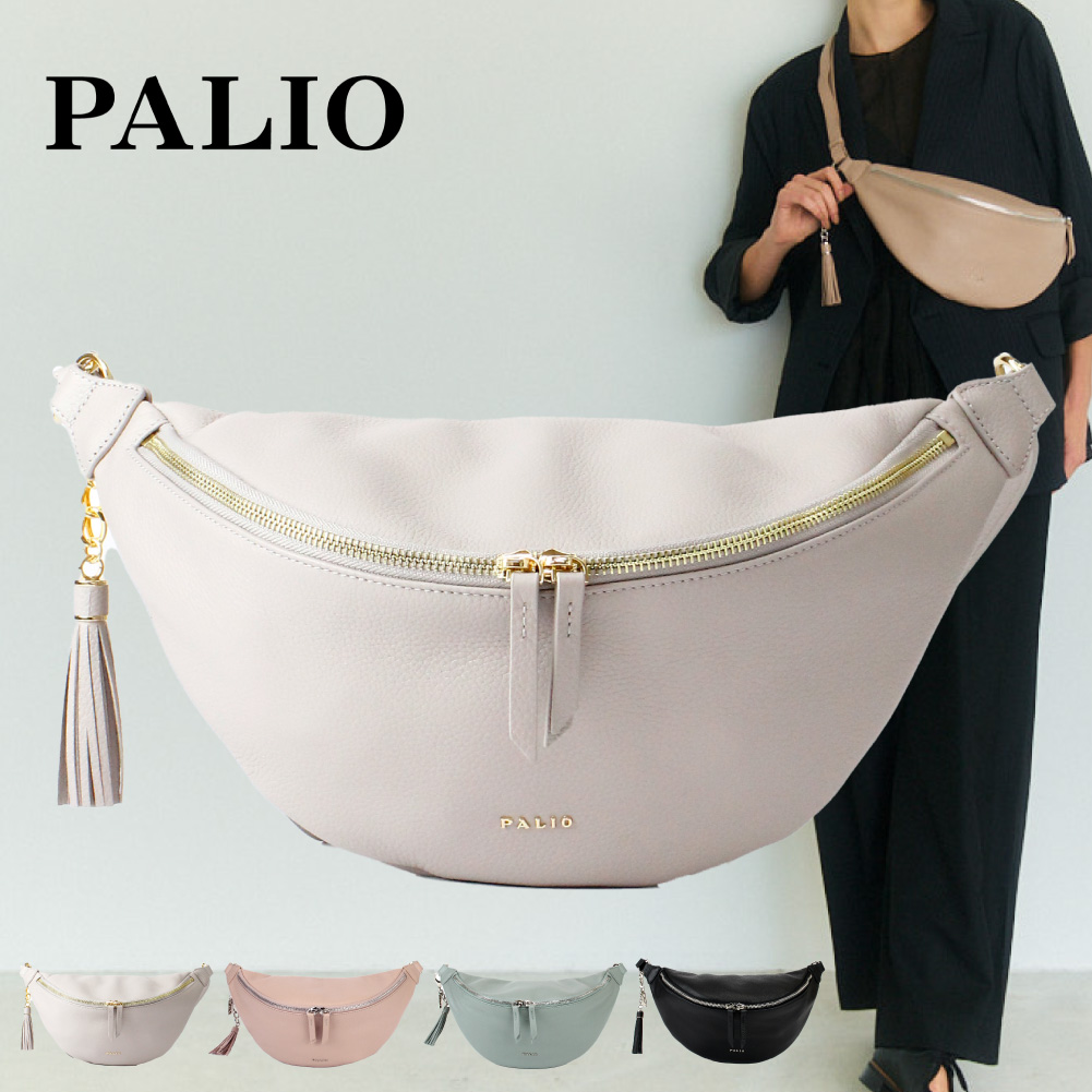 フェリージ ボディバッグ ウエスト オールレザー シボ 1136/AP 高級 FELISI フェリージ UNICA COLLECTION BODY BAG ボディーバッグ 1136/AP