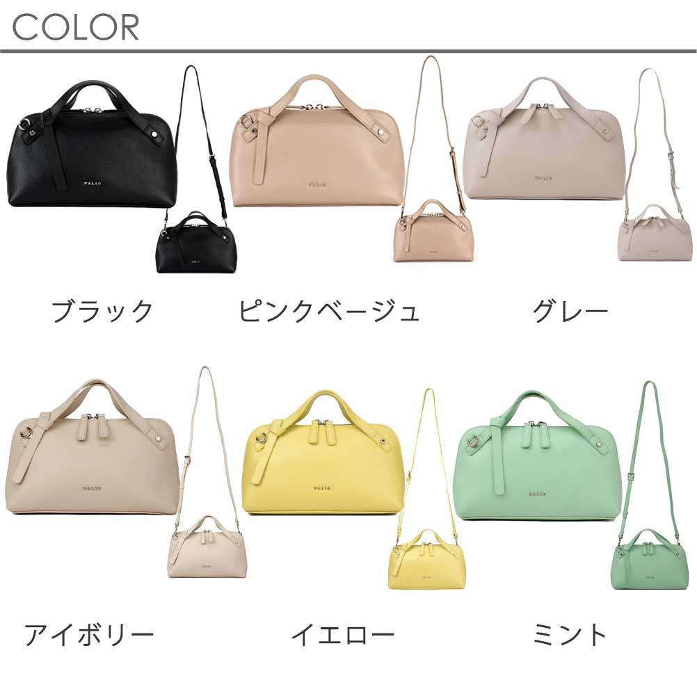 PALIO（パリオ） ショルダーバッグ ハンドバッグ 斜めがけ レディース