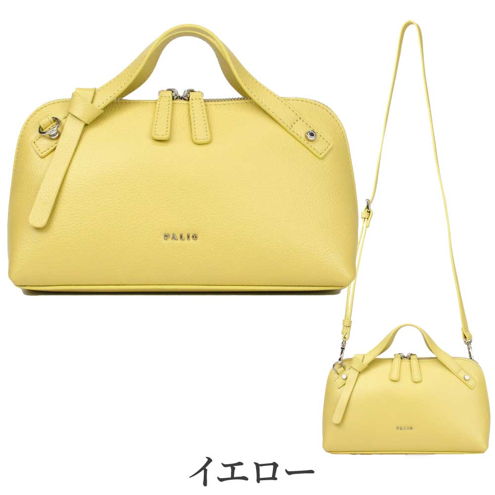 PALIO ベージュ　ハンドバッグ　2way PALIO ショルダーバッグ ショルダー バッグ ハンドバッグ 2WAY