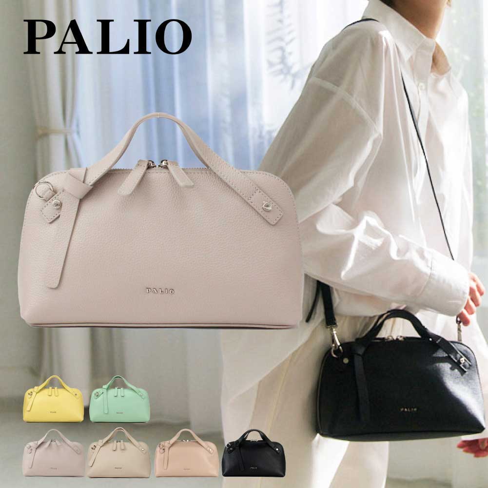 極美品　BAGSINPROGRESS ハラコ　2way ハンドバッグ　ショルダー PALIO（パリオ） ショルダーバッグ ハンドバッグ 斜めがけ レディース
