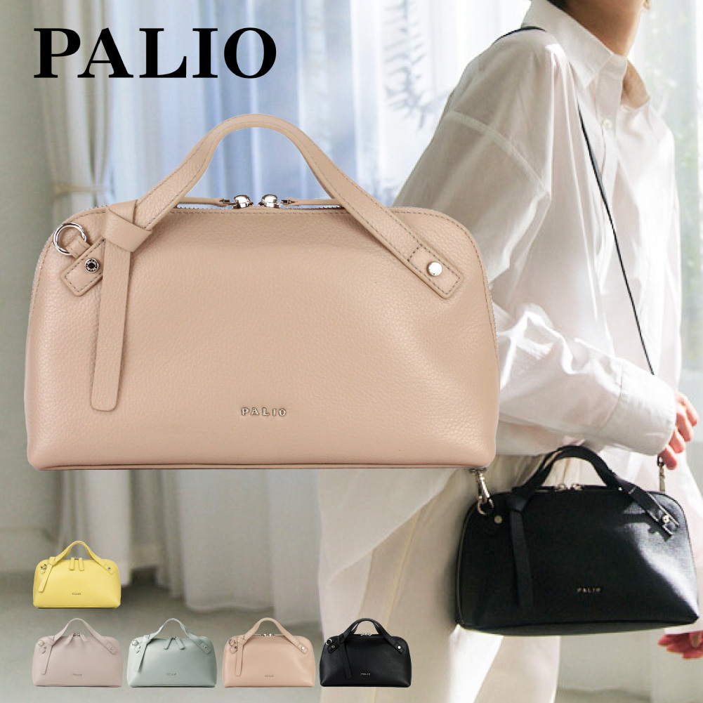 PALIO ブラウン ハンドバッグ 000000000781_U8enT8t.jpg