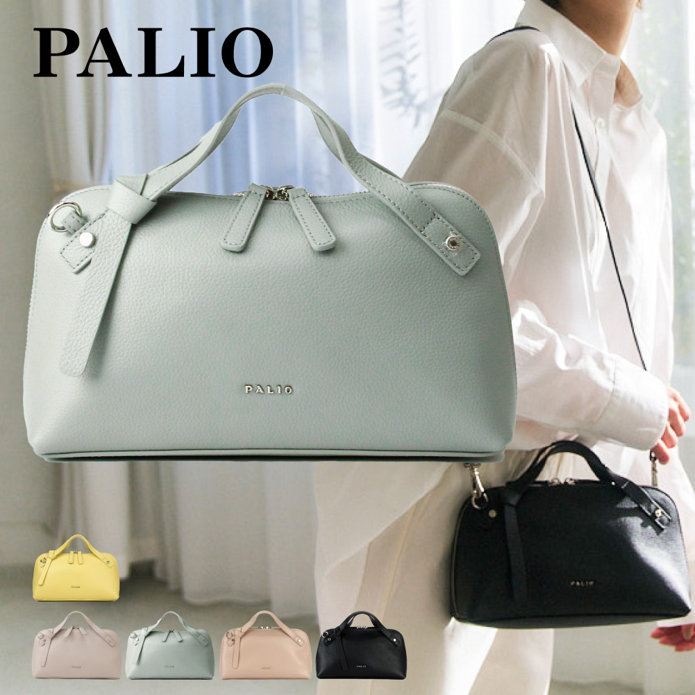 PALIO ベージュ　ハンドバッグ　2way PALIO ショルダーバッグ ショルダー バッグ ハンドバッグ 2WAY