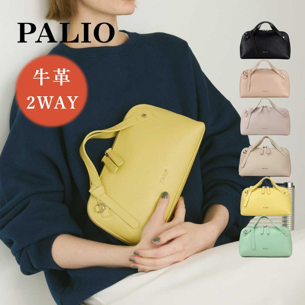 PALIO（パリオ） ショルダーバッグ ハンドバッグ 斜めがけ レディース