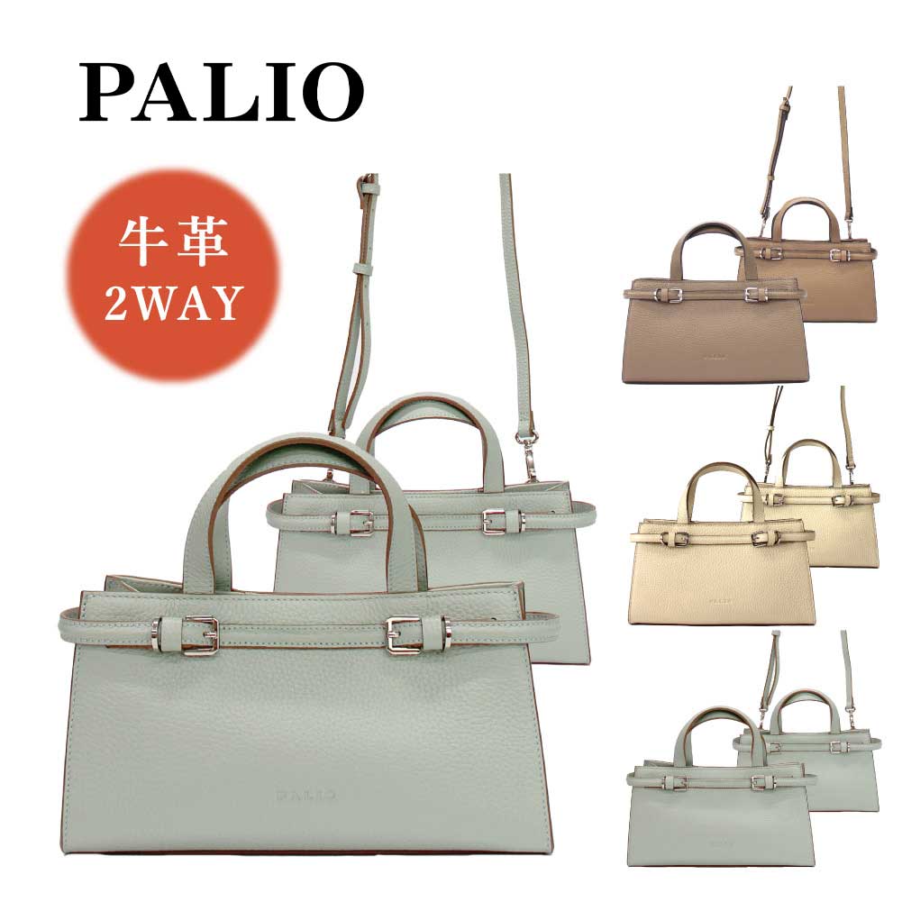 PALIO（パリオ） ノベルティ付き ショルダーバッグ ハンドバッグ