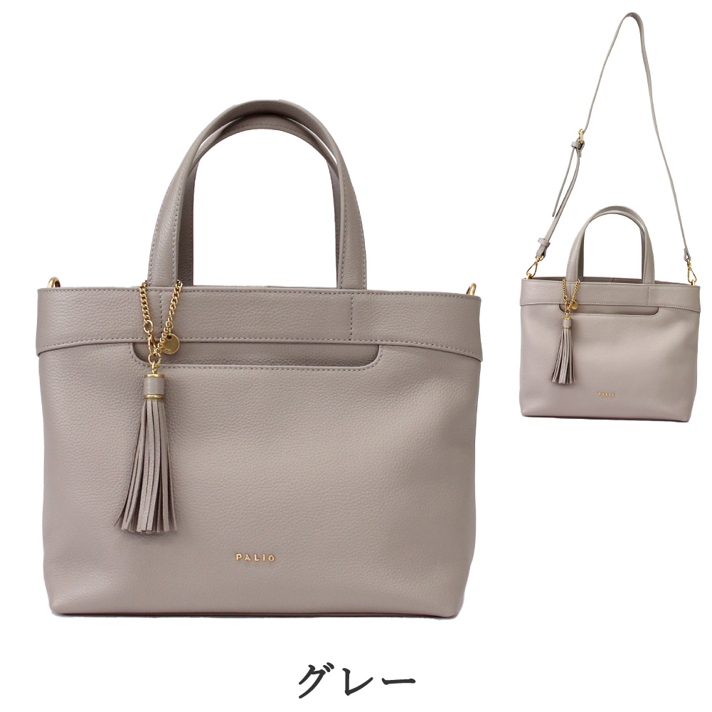 PALIO レザーショルダーバッグ ミニトートバッグ タッセル付き 【公式 