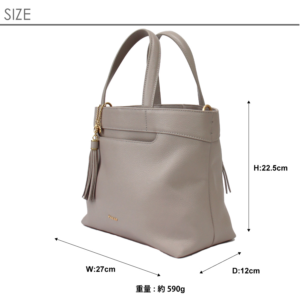 PALIO（パリオ） 【オンライン限定】 トートバッグ 2WAY ショルダー