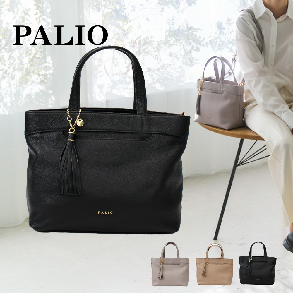 PALIO バッグ トートバッグ TOTE 2WAY ショルダーバッグ 斜め