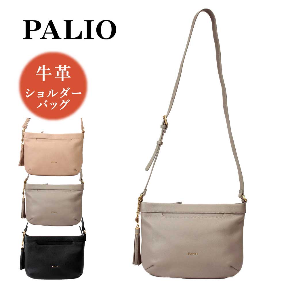 PALIO（パリオ） ショルダーバッグ レディース 本革 斜め掛け 軽量