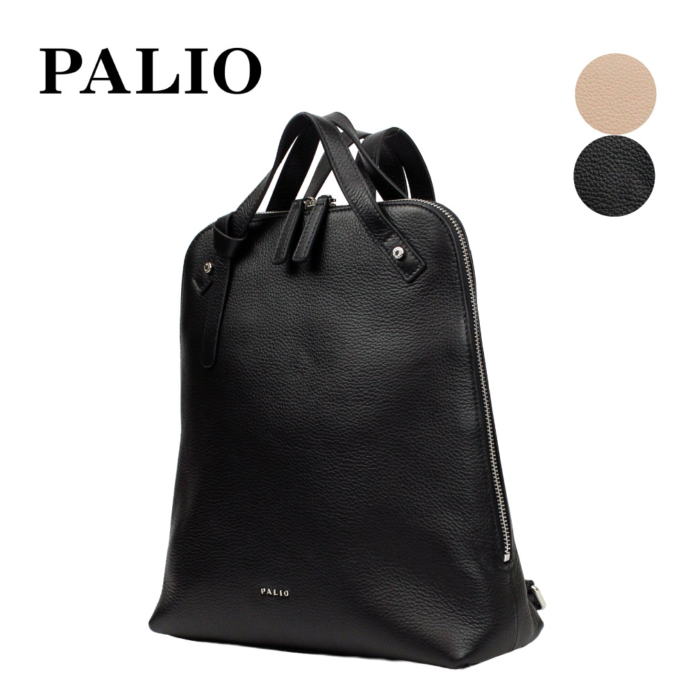 ✨未使用級✨PALIO　イタリア製　リュック　本革 シボ革　ブラック PALIO（パリオ） リュック レディース レザー おしゃれ リュックサック