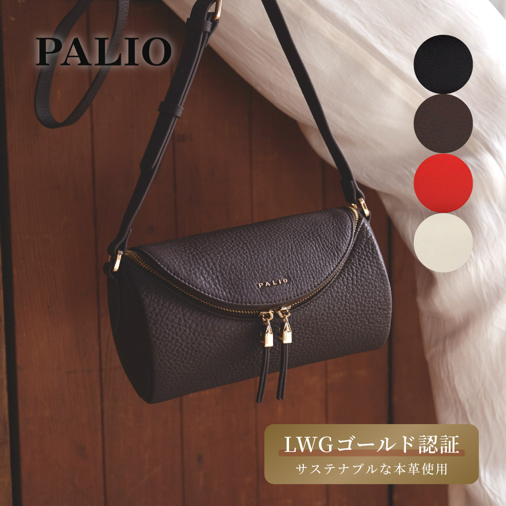 PALIO（パリオ） ショルダーバッグ レディース レザー ロール型