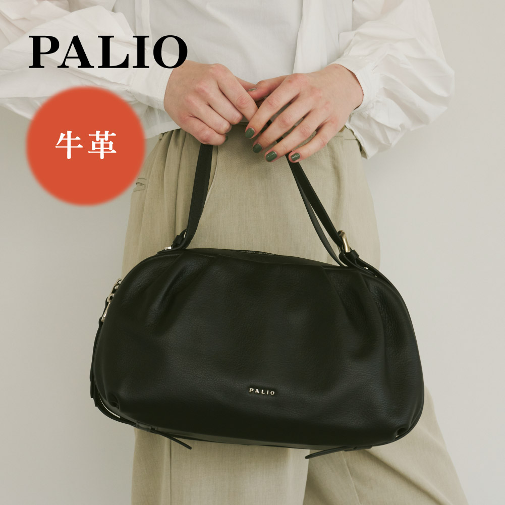 PALIO（パリオ） ハンドバッグ レディース レザー おしゃれ ロング 