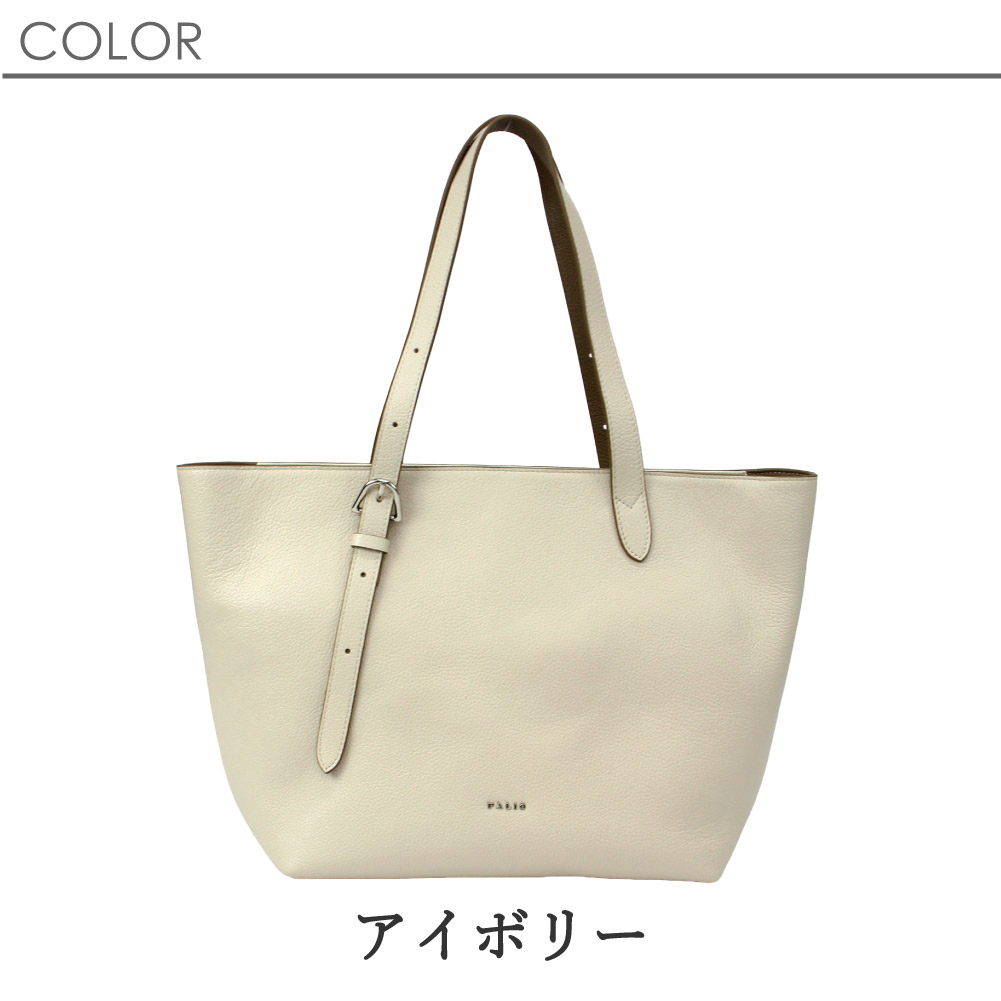 PALIO（パリオ） トートバッグ レディース 通勤 レザー a4 オフィス
