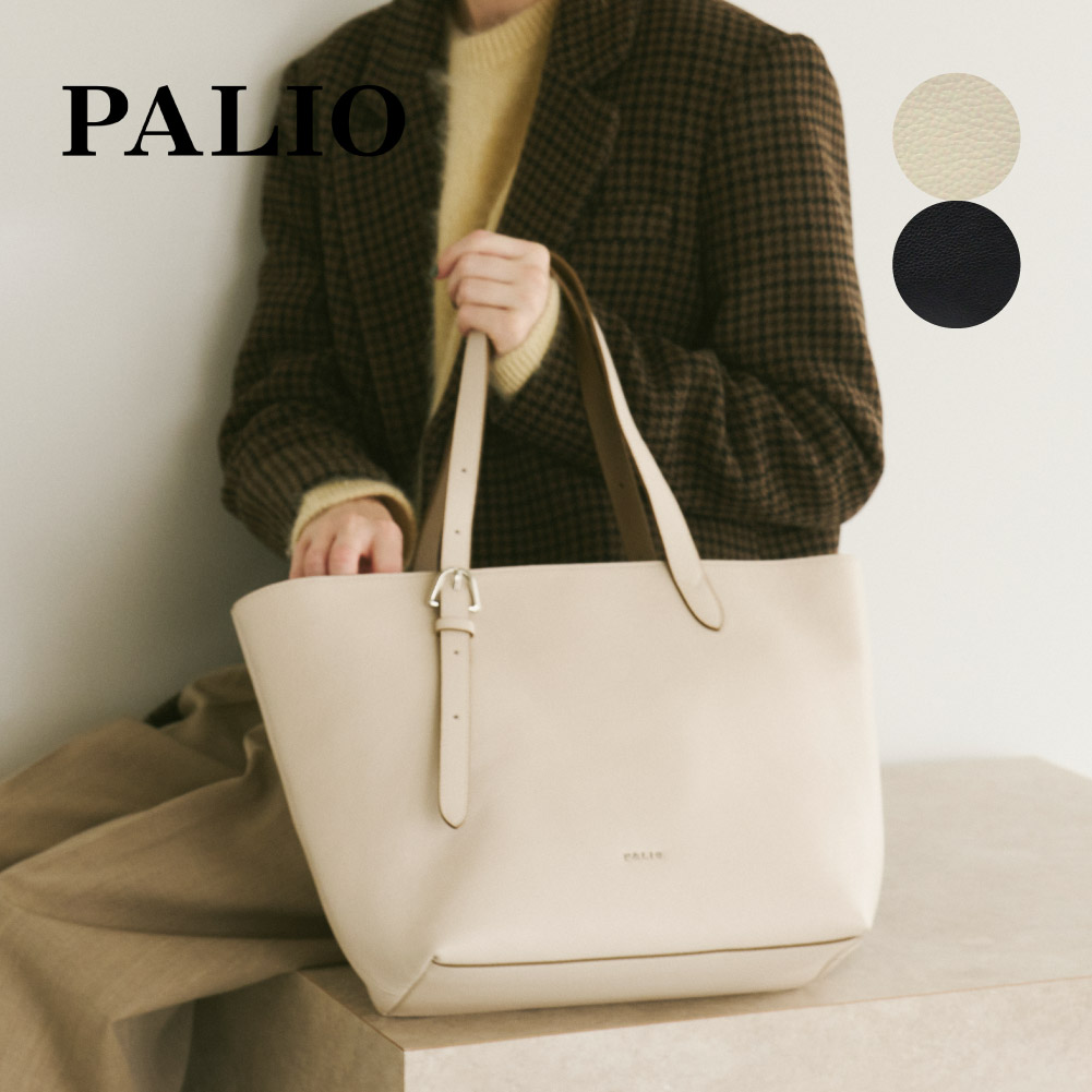 PALIO（パリオ） トートバッグ レディース 通勤 レザー a4 オフィス