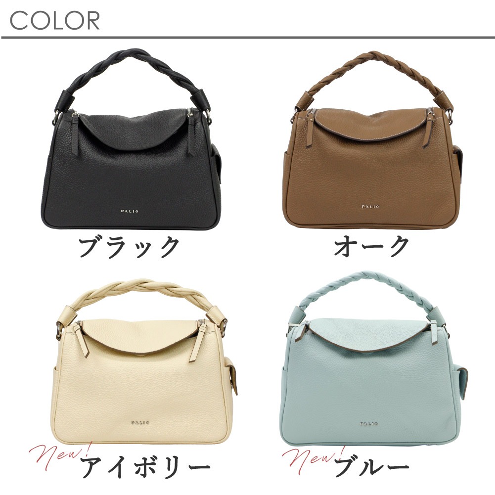PALIO（パリオ） ハンドバッグ レディース レザー ショルダーバッグ
