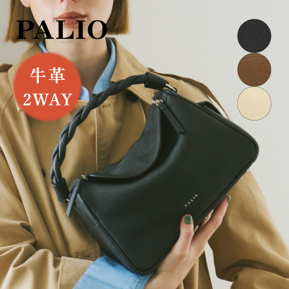 PALIO（パリオ） ハンドバッグ レディース レザー ショルダーバッグ
