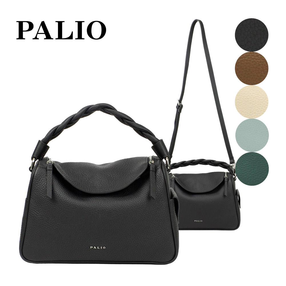 PALIO（パリオ） ノベルティ付き ハンドバッグ レディース レザー