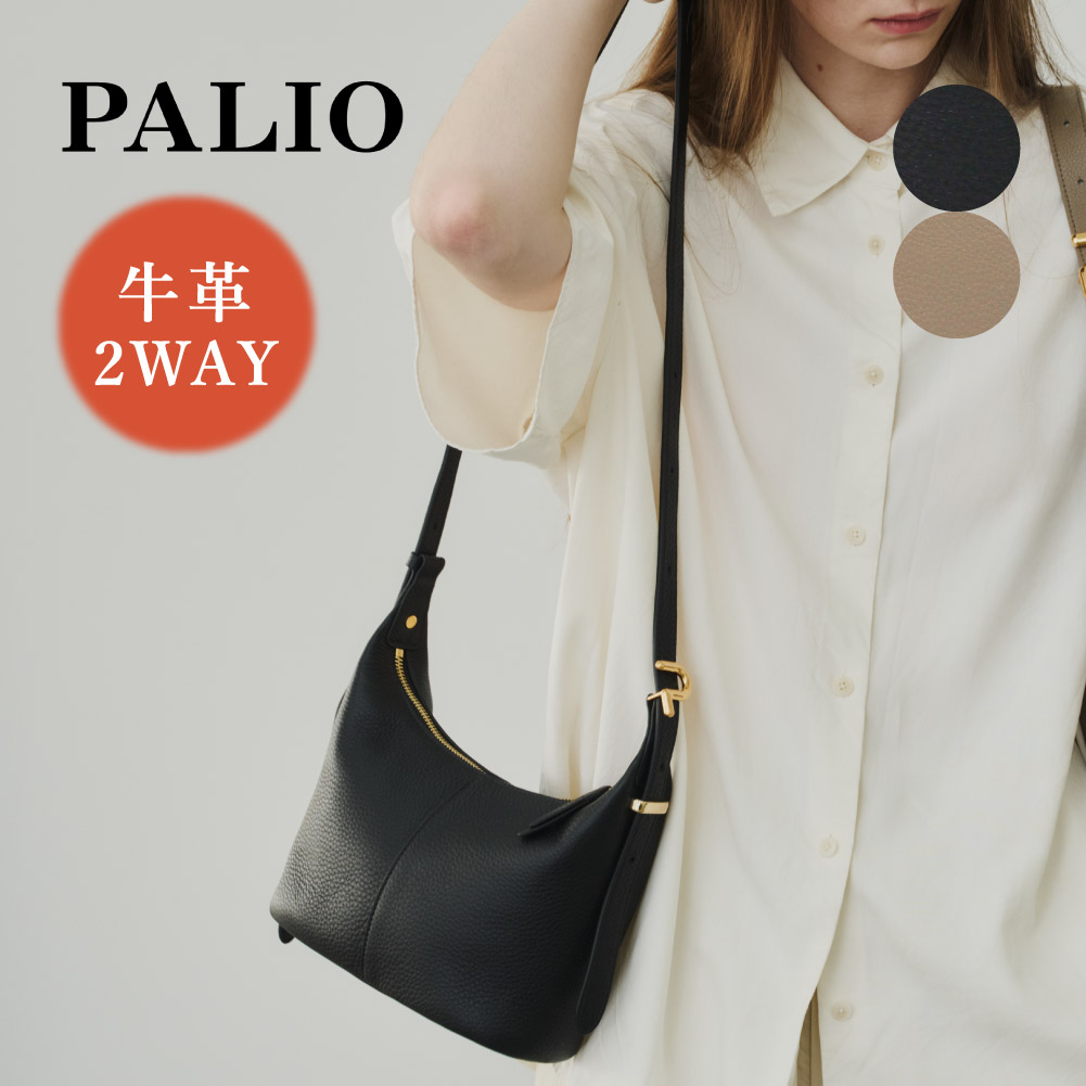 PALIO（パリオ） 本革 ハンドバッグ 黒 レディース ショルダーバッグ 