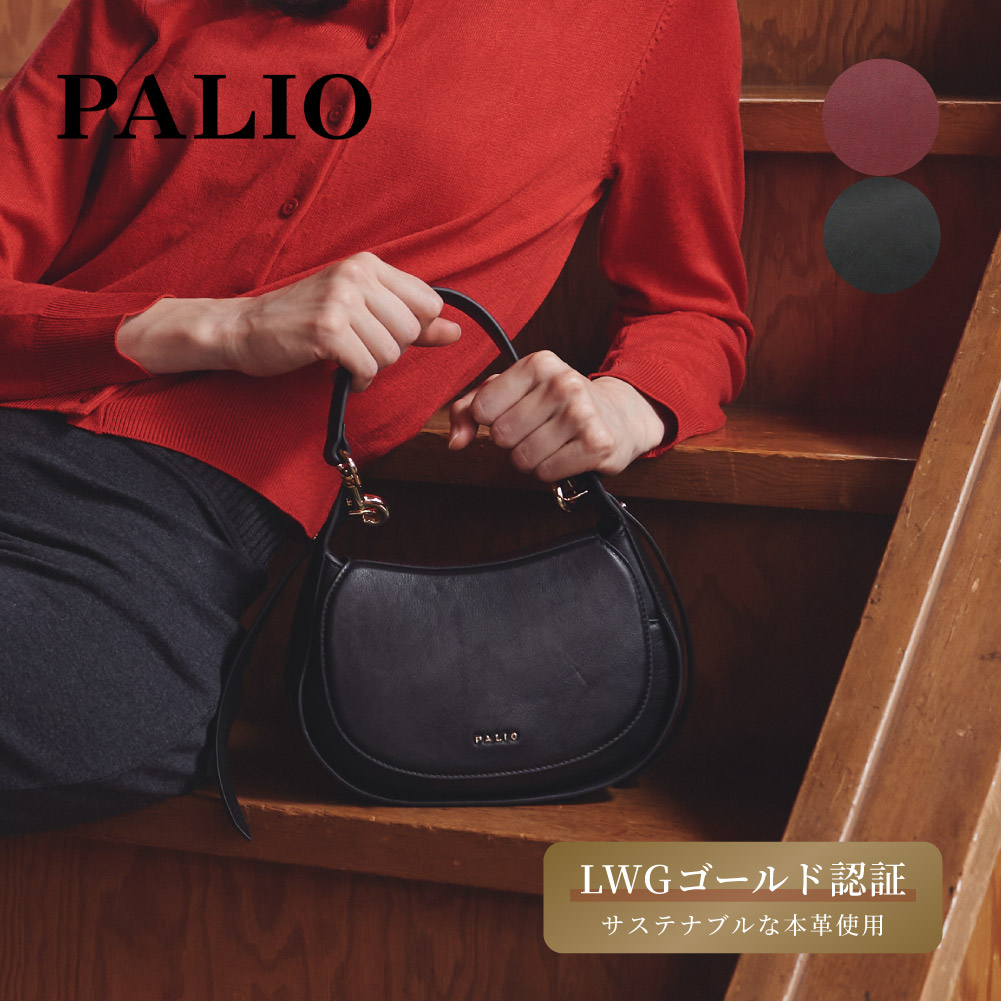 PALIO（パリオ） 新作 ハンドバッグ レディース ショルダーバッグ 本革
