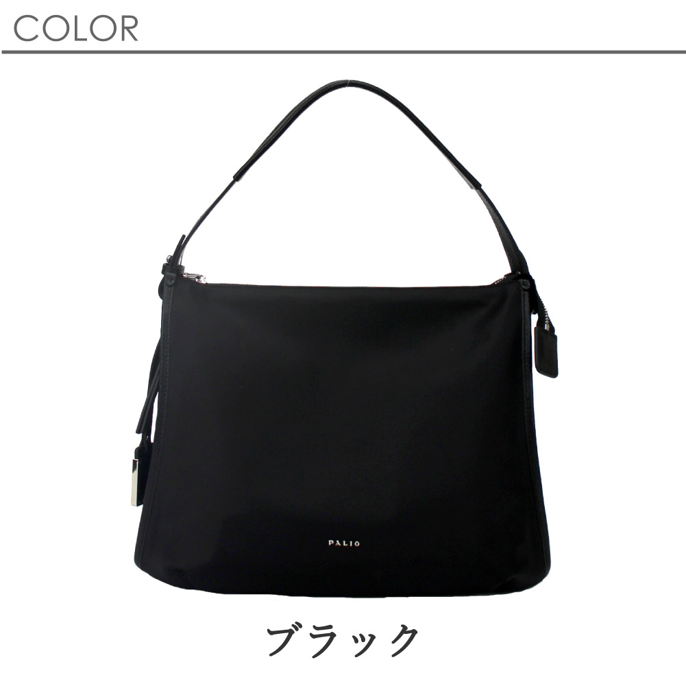 PALIO（パリオ） 2wayバッグ ハンドバッグ ショルダー A4 通勤バッグ