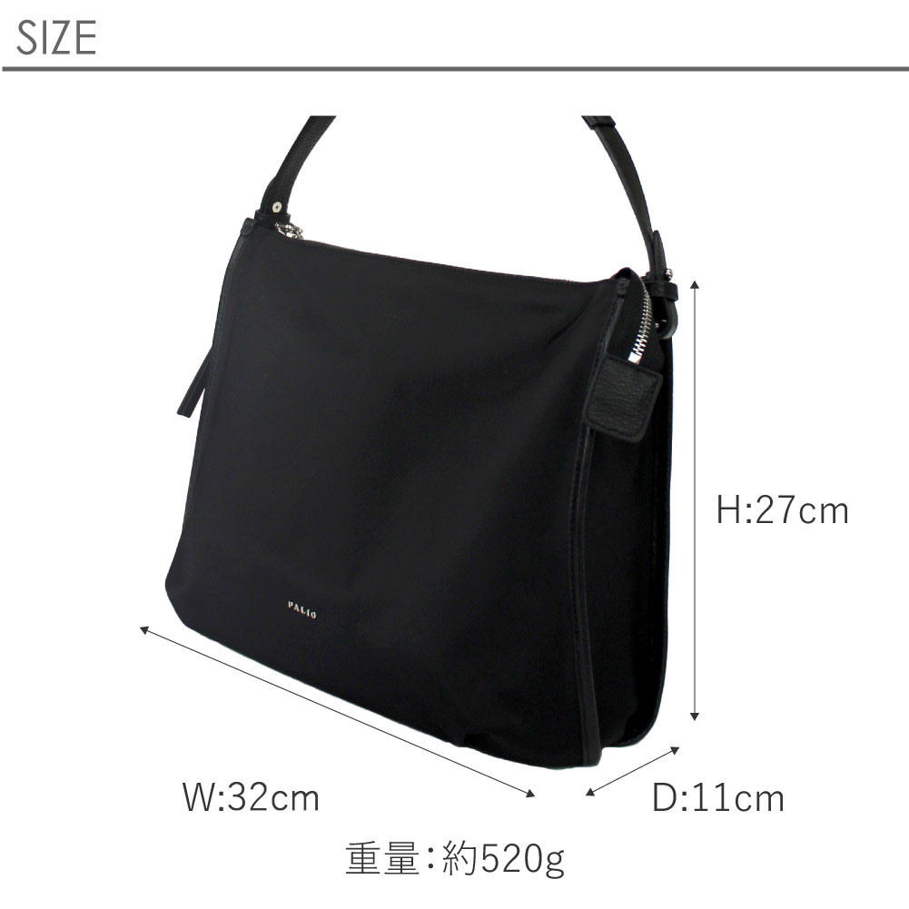 PALIO（パリオ） 2wayバッグ ハンドバッグ ショルダー A4 通勤バッグ