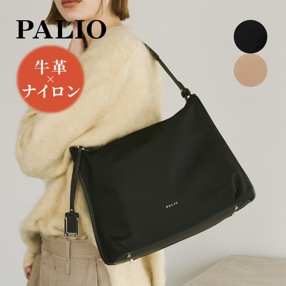 PALIO（パリオ） 2wayバッグ ハンドバッグ ショルダー A4 通勤バッグ