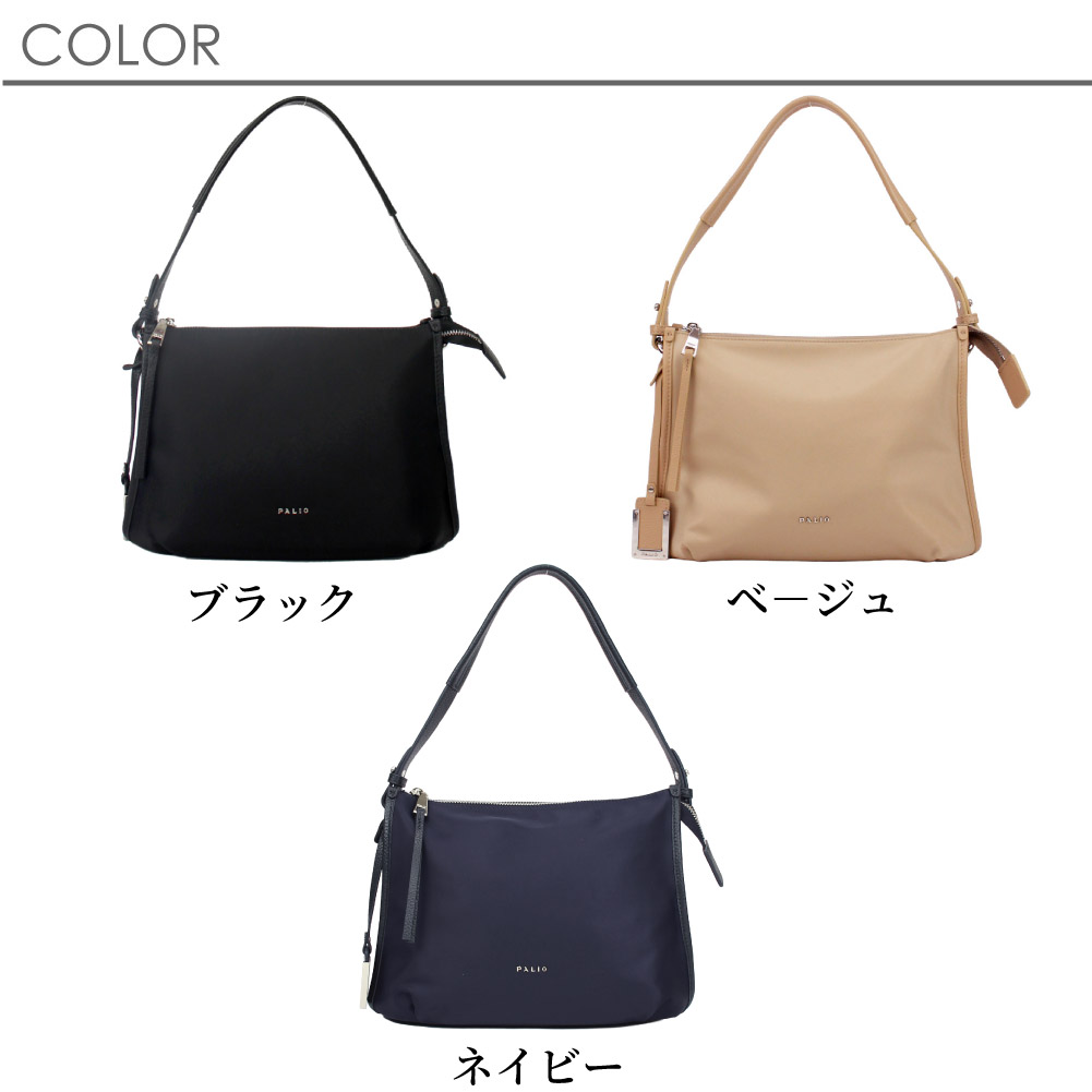 PALIO（パリオ） ノベルティ付き 2wayバッグ ハンドバッグ ショルダー