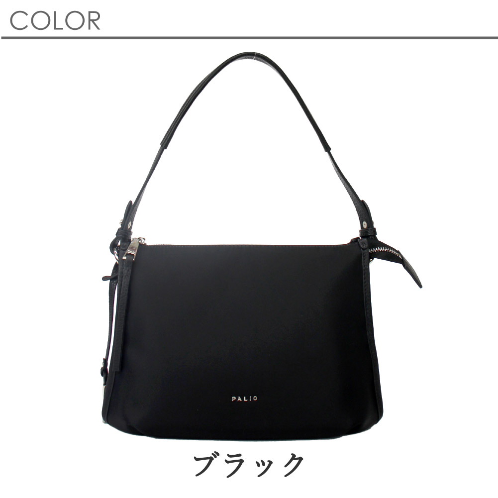 PALIO（パリオ） 2wayバッグ ハンドバッグ ショルダーバッグ 軽量 斜め